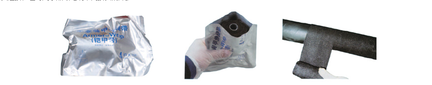 工业装甲缠绕带