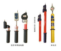 交流高压声光验电器